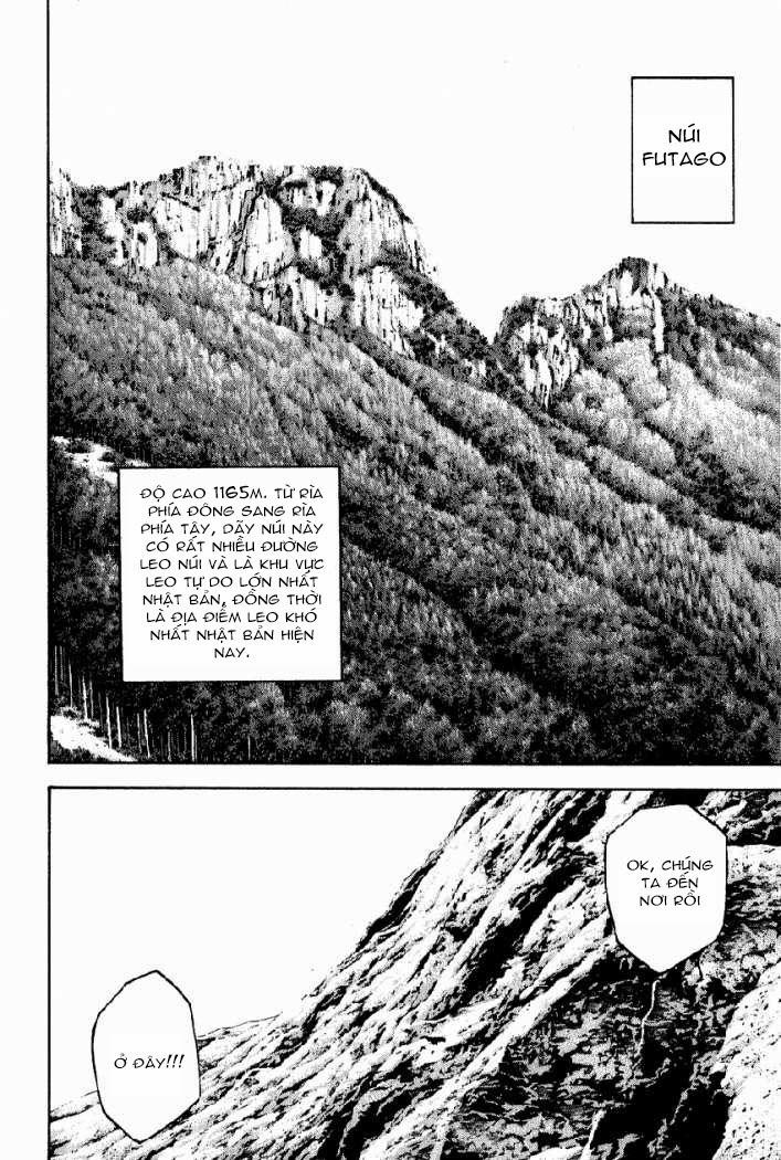 Kokou No Hito: Chapter 16