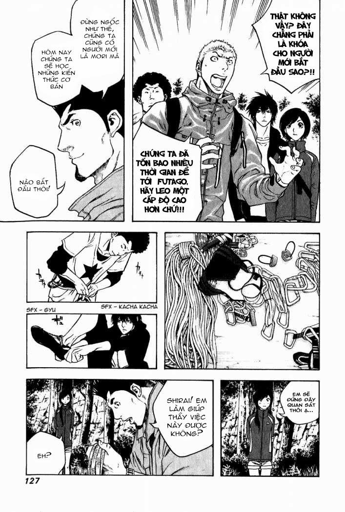 Kokou No Hito: Chapter 16