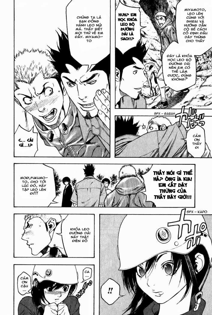 Kokou No Hito: Chapter 16