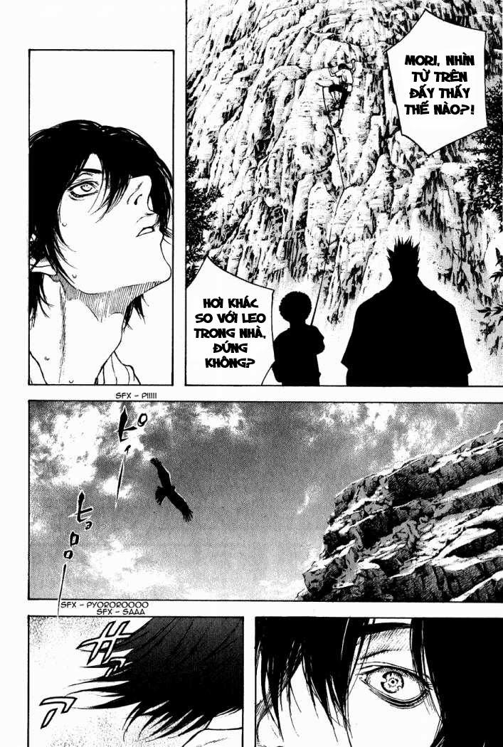 Kokou No Hito: Chapter 16