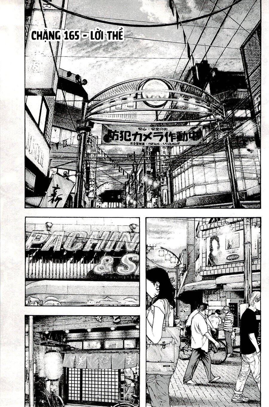 Kokou No Hito: Chapter 165