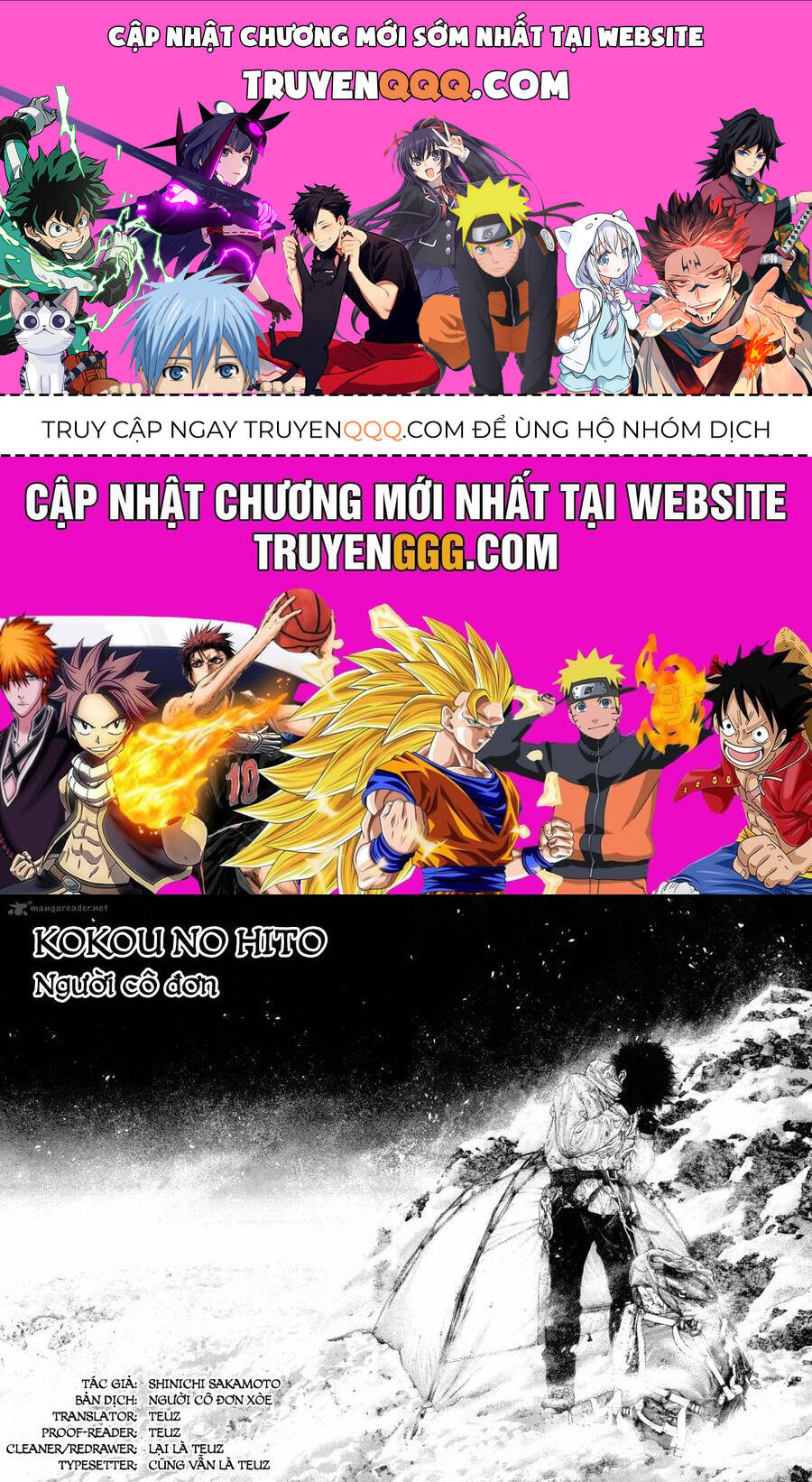 Kokou No Hito: Chapter 169