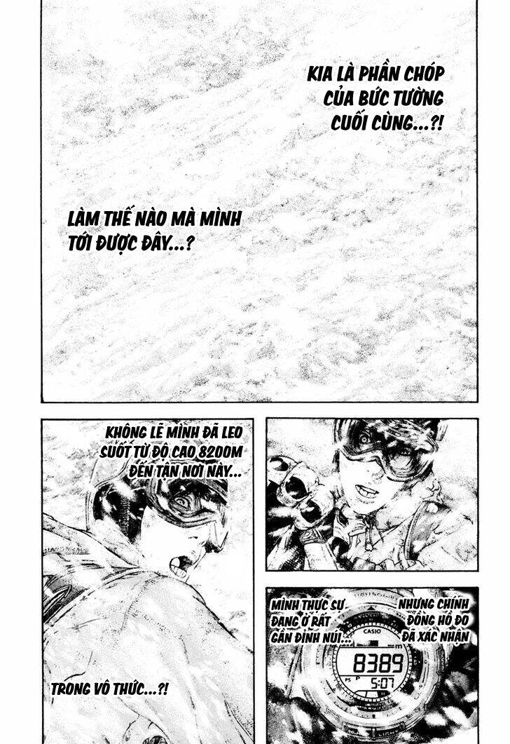 Kokou No Hito: Chapter 169