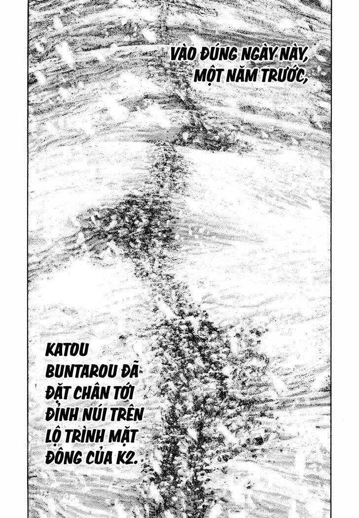 Kokou No Hito: Chapter 170