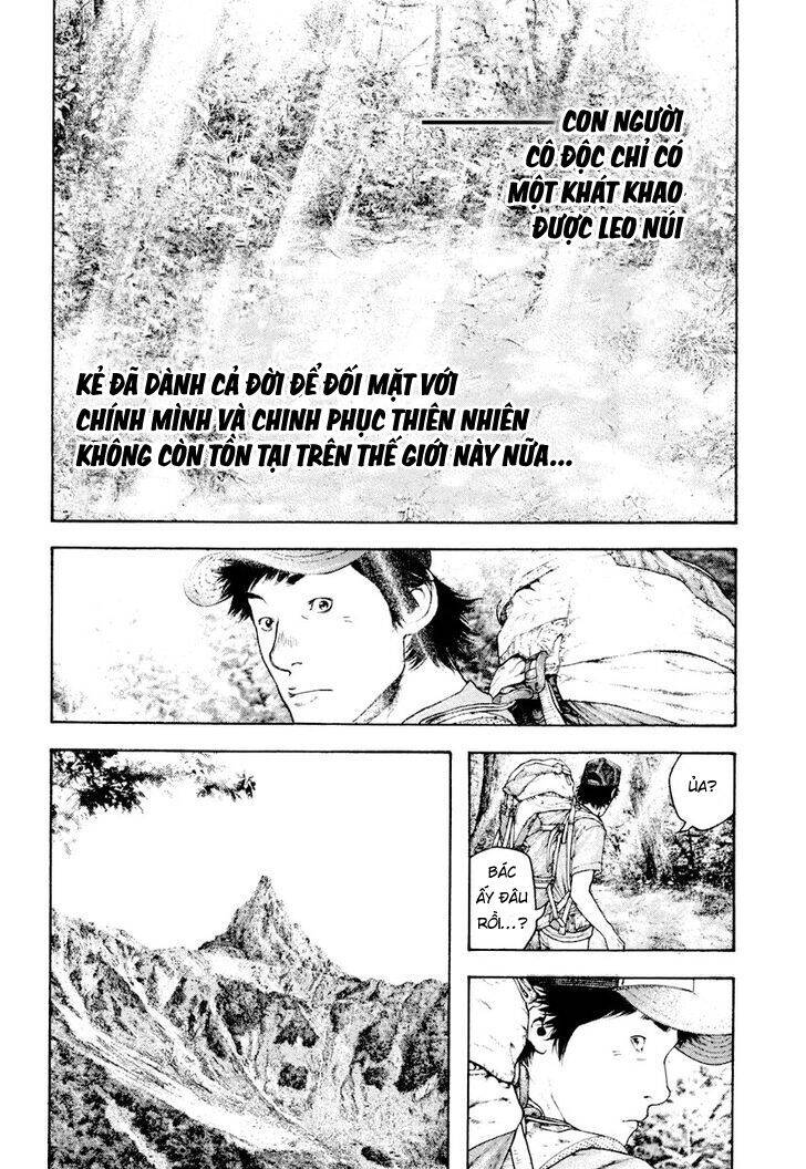 Kokou No Hito: Chapter 170