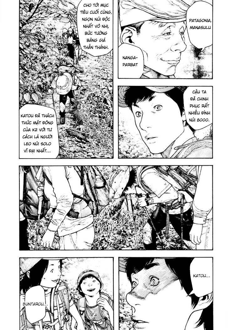 Kokou No Hito: Chapter 170
