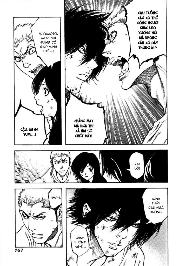Kokou No Hito: Chapter 18