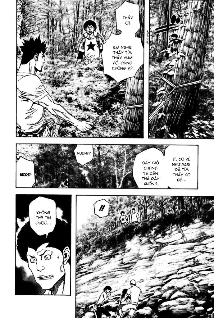 Kokou No Hito: Chapter 18