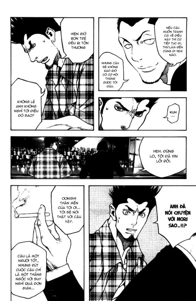 Kokou No Hito: Chapter 21
