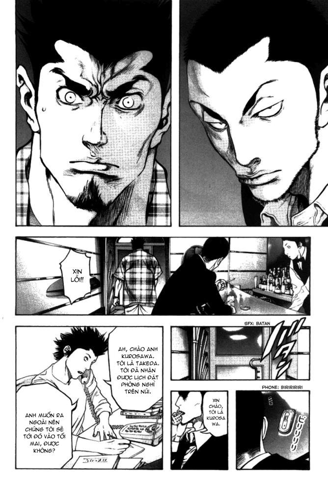 Kokou No Hito: Chapter 21