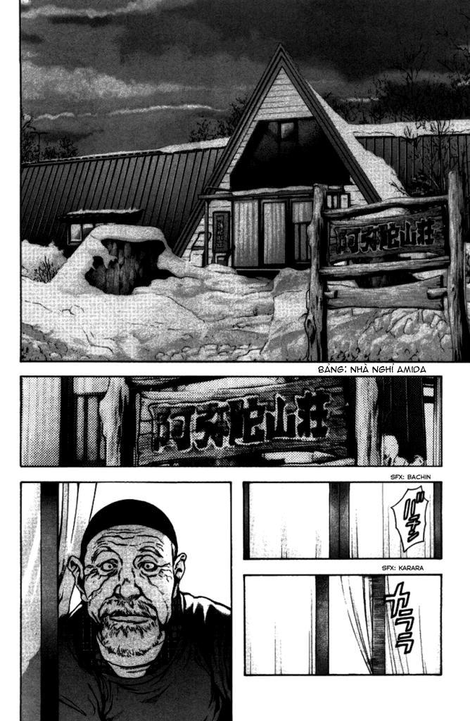 Kokou No Hito: Chapter 21