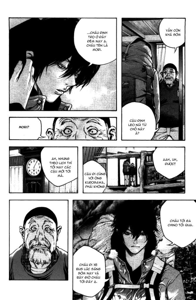 Kokou No Hito: Chapter 21