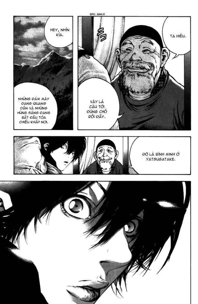 Kokou No Hito: Chapter 21
