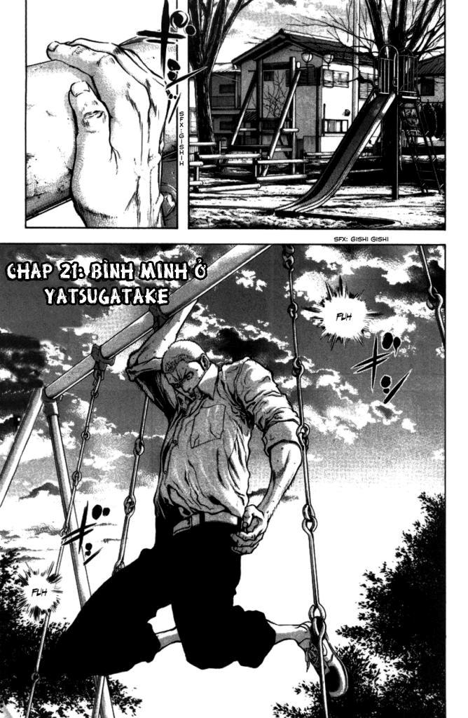 Kokou No Hito: Chapter 21