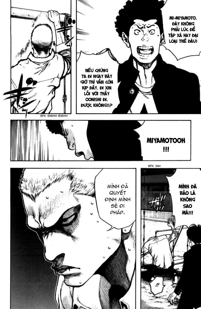 Kokou No Hito: Chapter 21