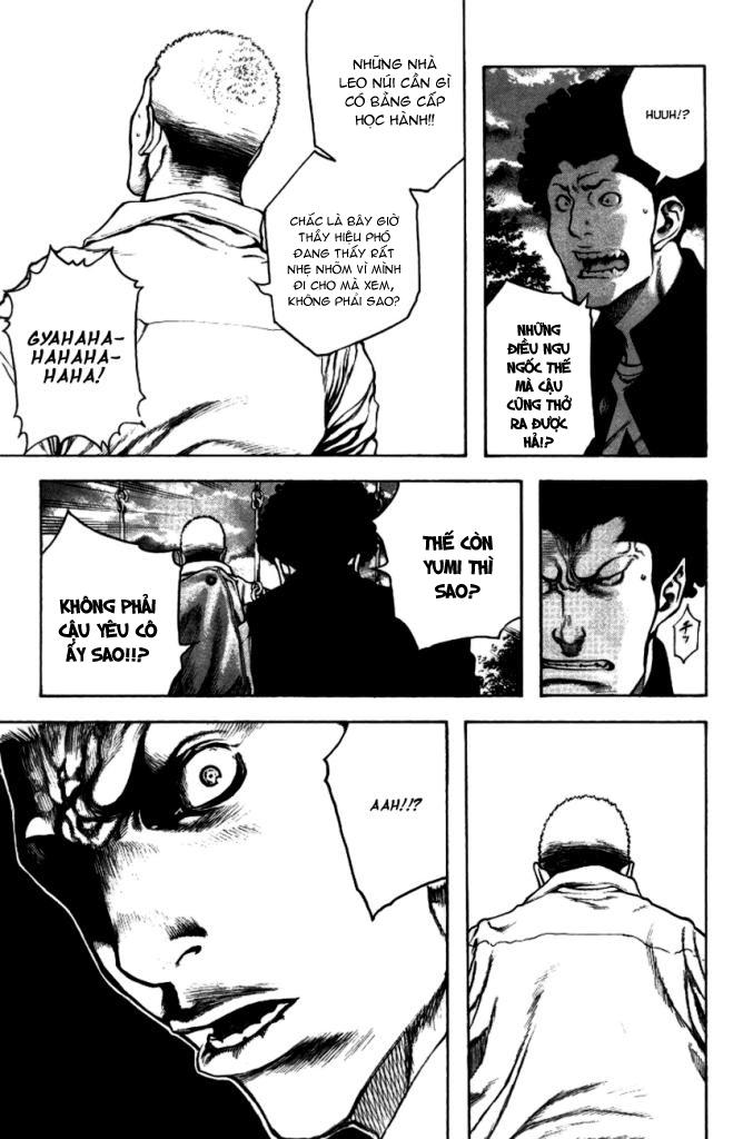 Kokou No Hito: Chapter 21