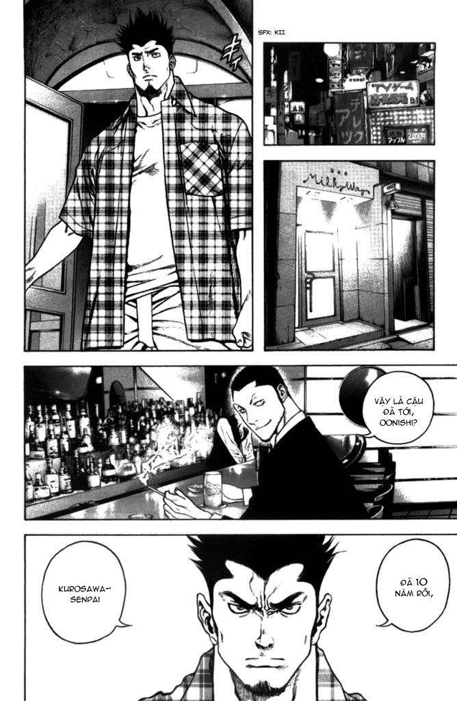 Kokou No Hito: Chapter 21