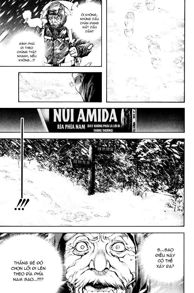 Kokou No Hito: Chapter 23