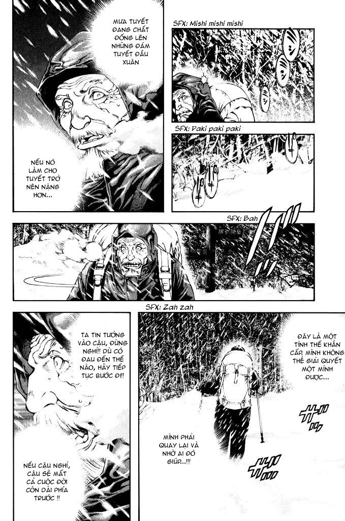 Kokou No Hito: Chapter 23