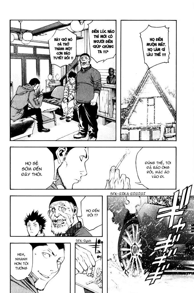 Kokou No Hito: Chapter 23
