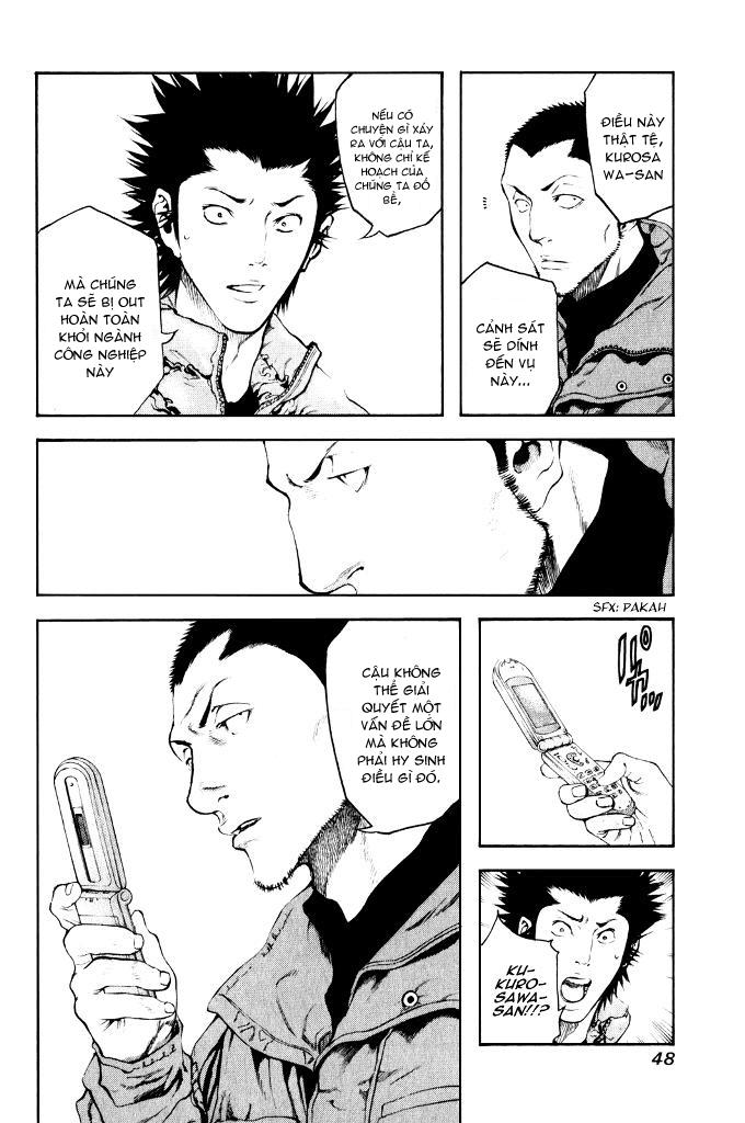 Kokou No Hito: Chapter 23