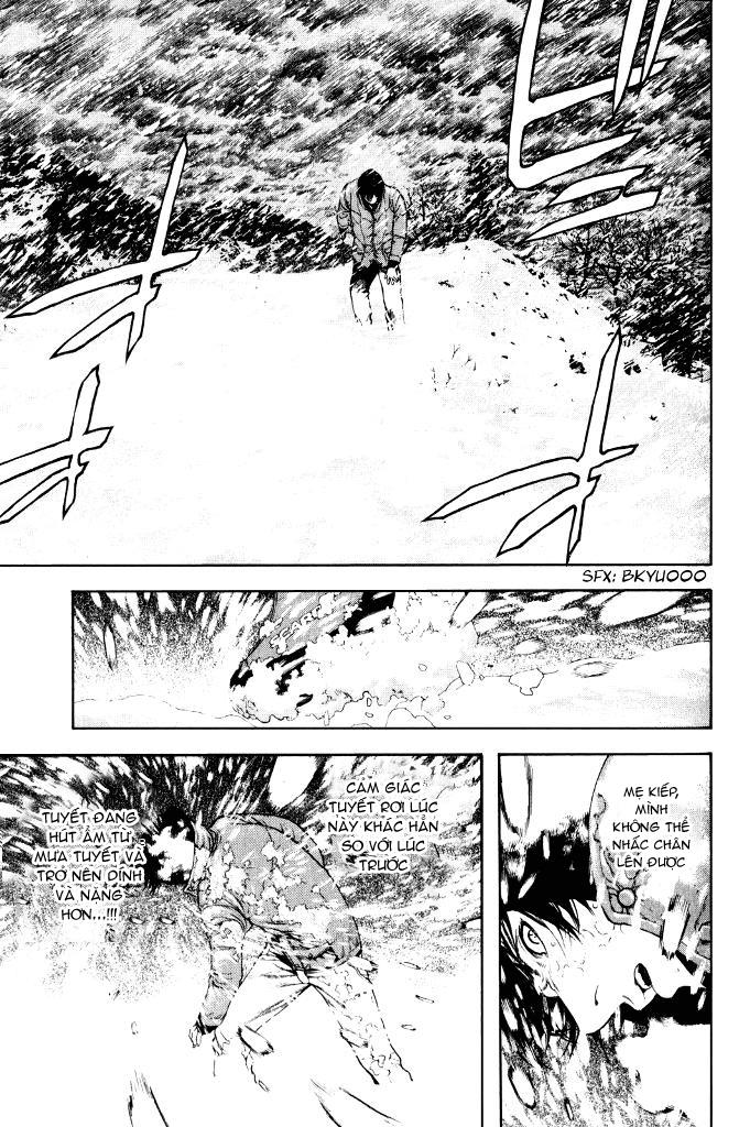 Kokou No Hito: Chapter 23