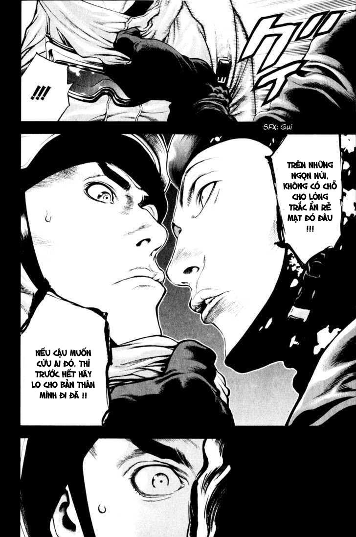 Kokou No Hito: Chapter 25