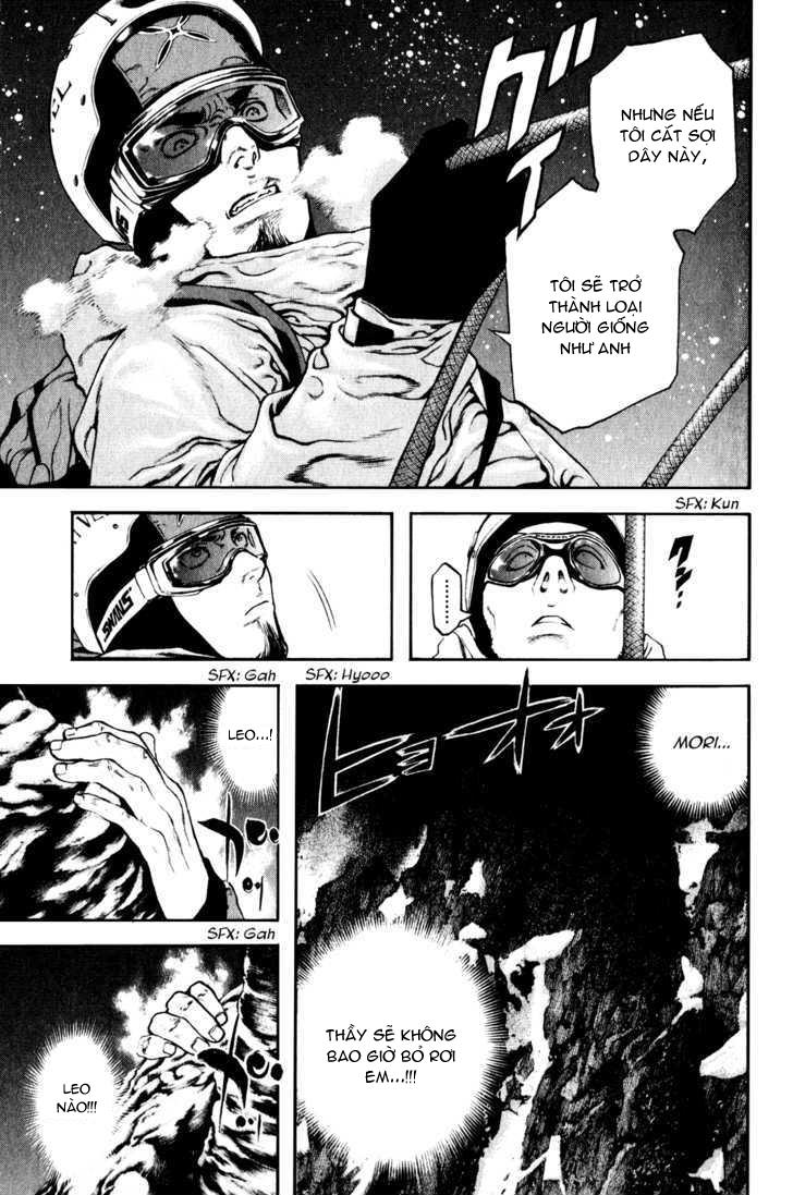 Kokou No Hito: Chapter 25