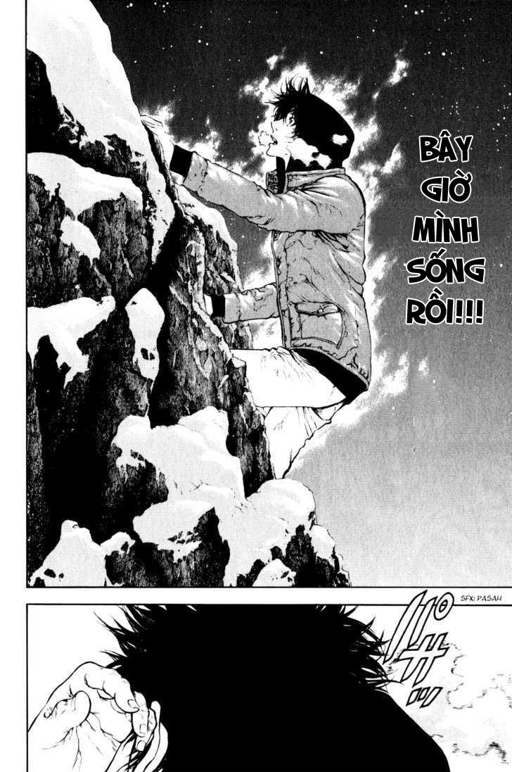 Kokou No Hito: Chapter 25