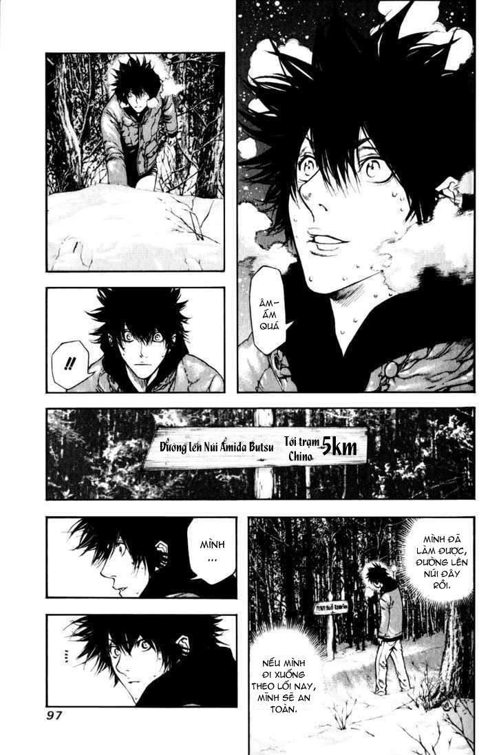 Kokou No Hito: Chapter 25