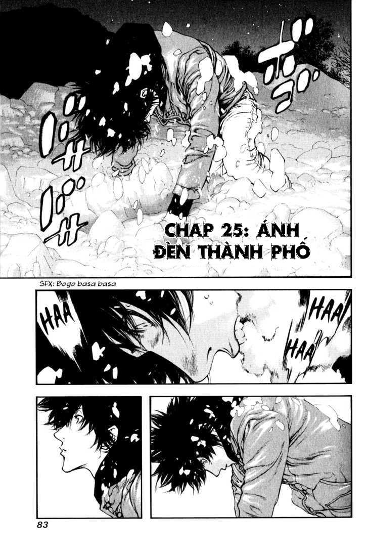 Kokou No Hito: Chapter 25