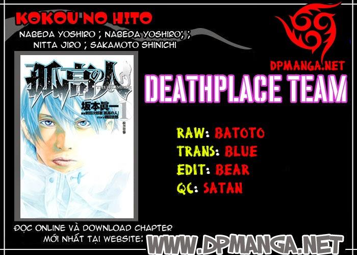 Kokou No Hito: Chapter 25