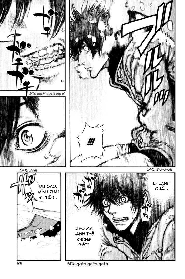 Kokou No Hito: Chapter 25