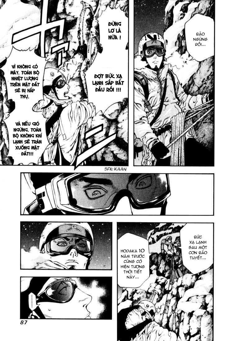 Kokou No Hito: Chapter 25