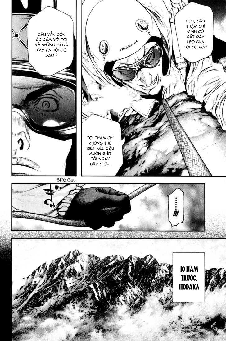 Kokou No Hito: Chapter 25