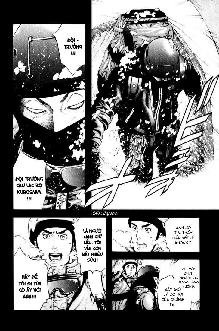 Kokou No Hito: Chapter 25