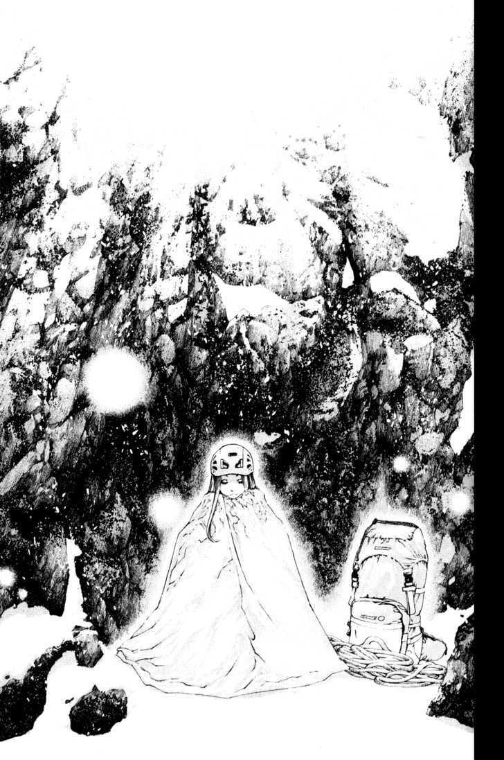 Kokou No Hito: Chapter 26