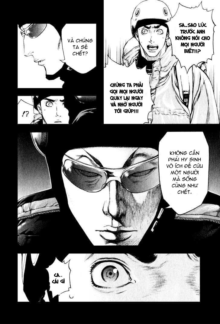 Kokou No Hito: Chapter 26