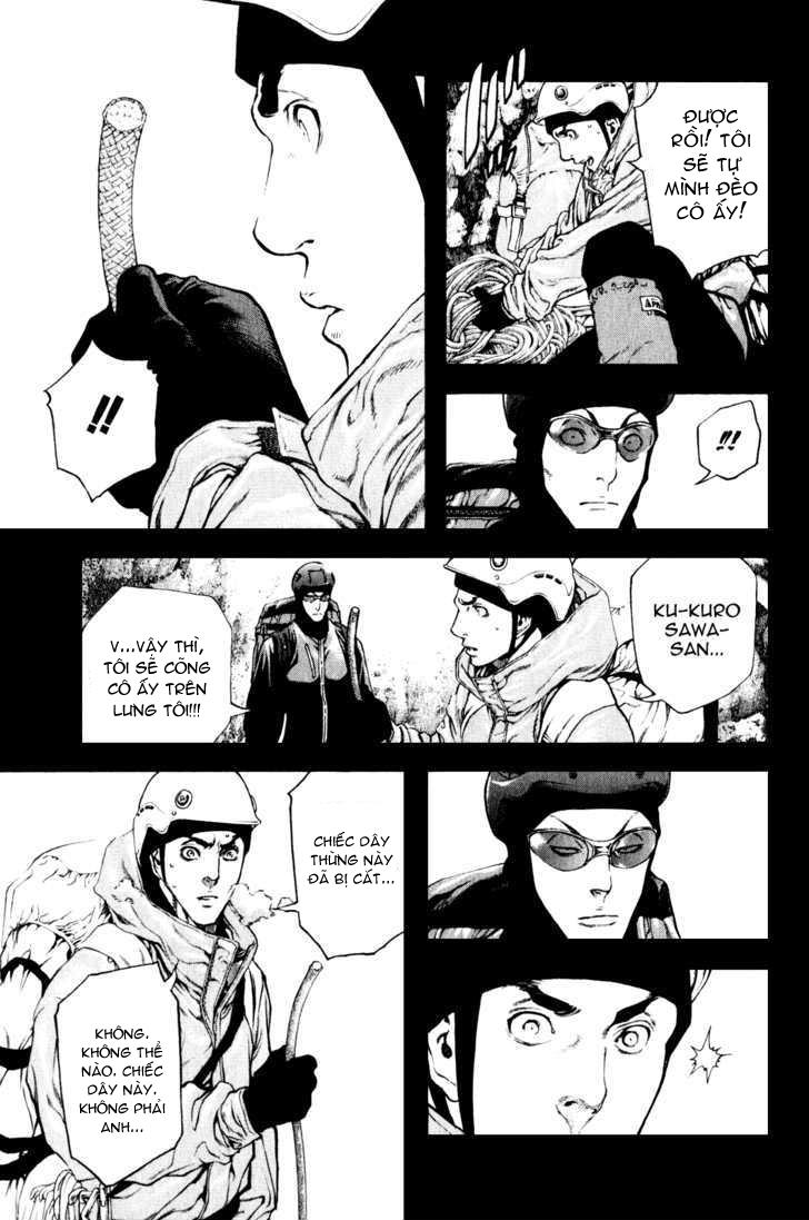 Kokou No Hito: Chapter 26