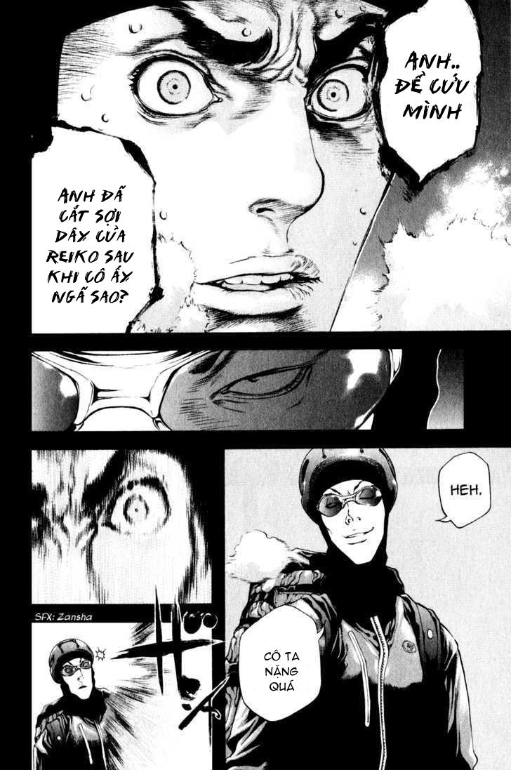 Kokou No Hito: Chapter 26