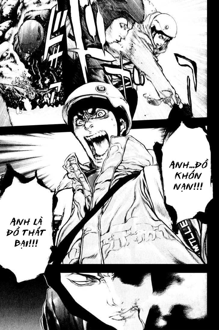 Kokou No Hito: Chapter 26