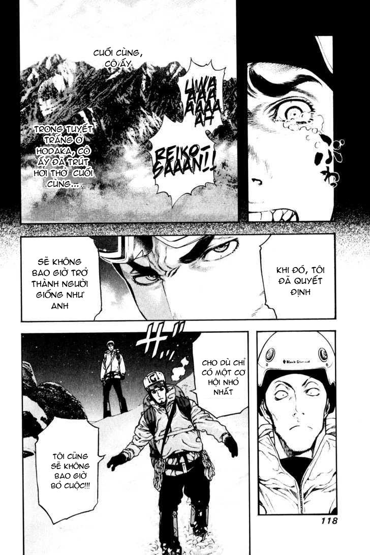 Kokou No Hito: Chapter 26