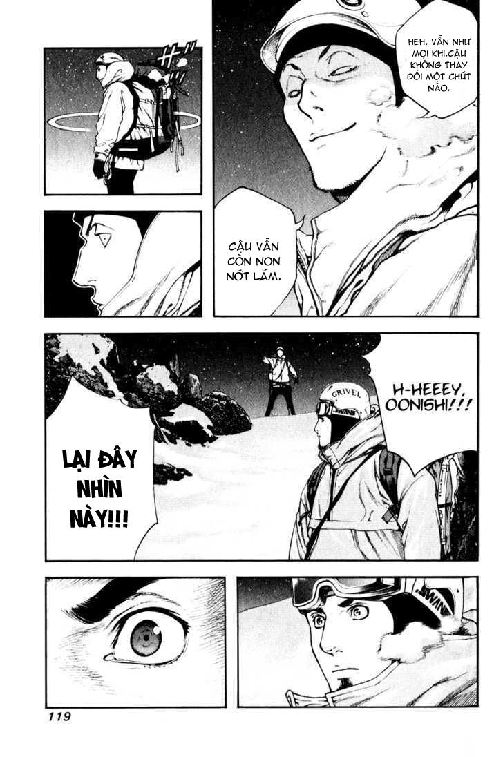 Kokou No Hito: Chapter 26