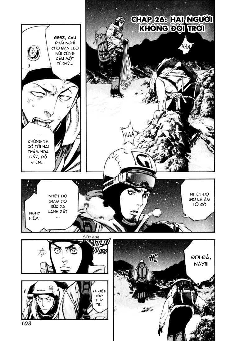 Kokou No Hito: Chapter 26