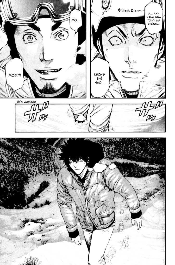 Kokou No Hito: Chapter 26