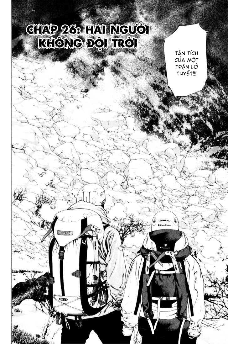 Kokou No Hito: Chapter 26