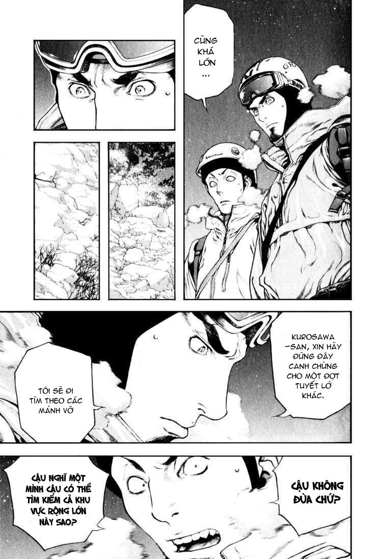 Kokou No Hito: Chapter 26
