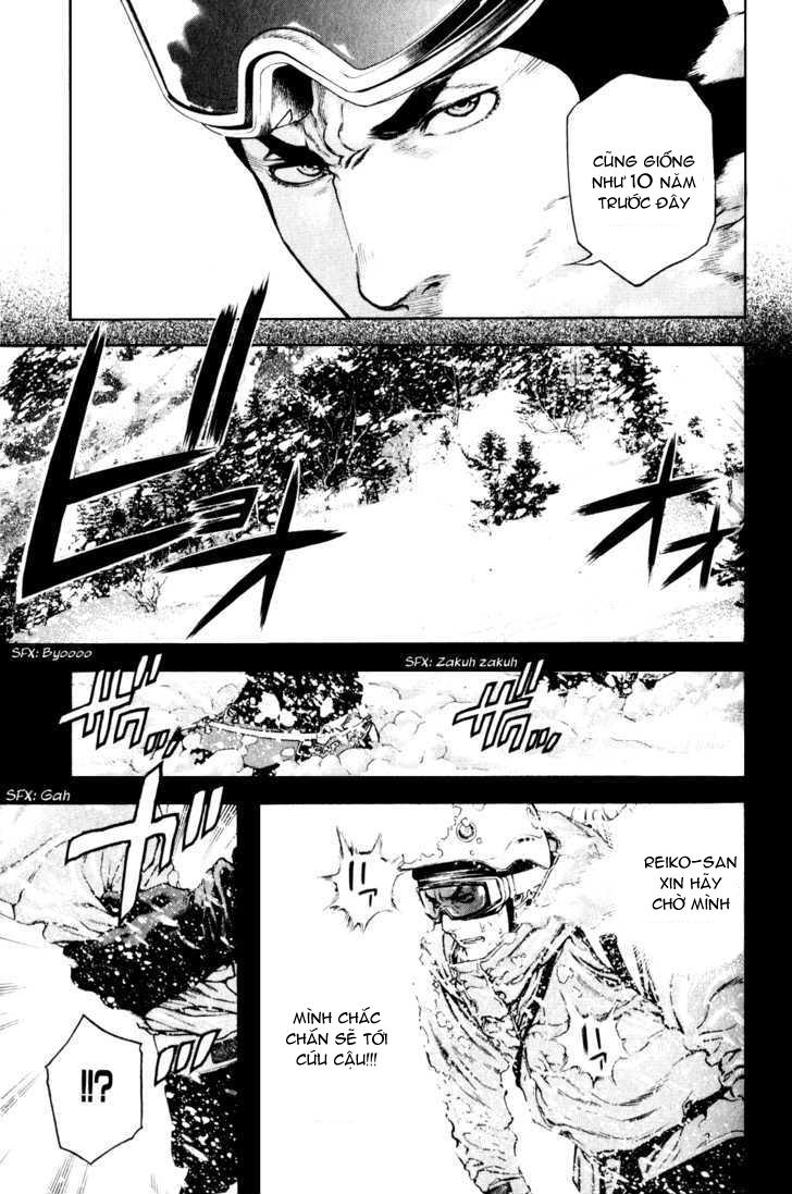Kokou No Hito: Chapter 26