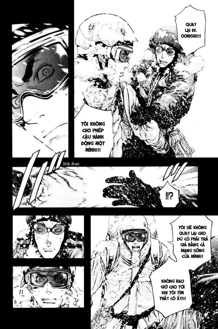Kokou No Hito: Chapter 26