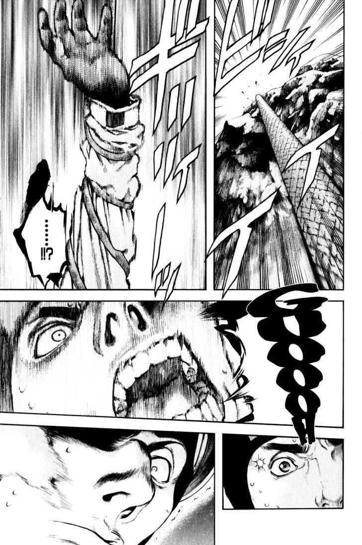 Kokou No Hito: Chapter 28